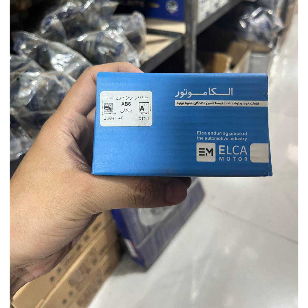 سیلندر ترمز پژو ۴۰۵ abs