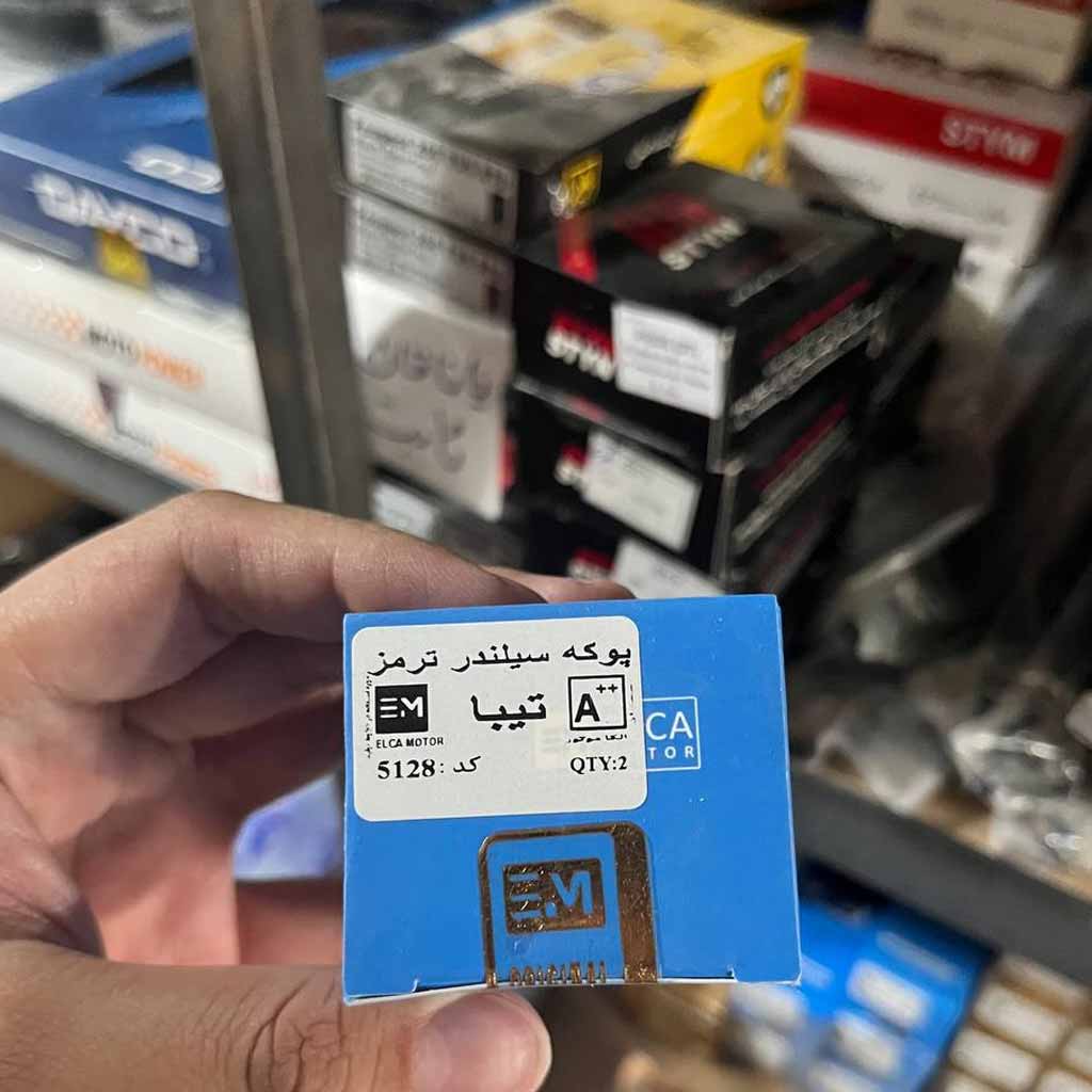 پوکه سیلندر ترمز تیبا