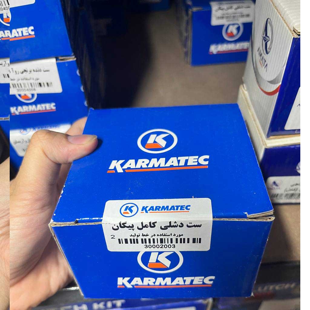 ست دشلی کامل پیکان کارماتک
