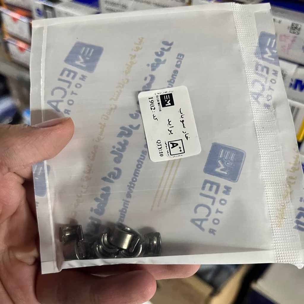 خارسوپاپ پراید