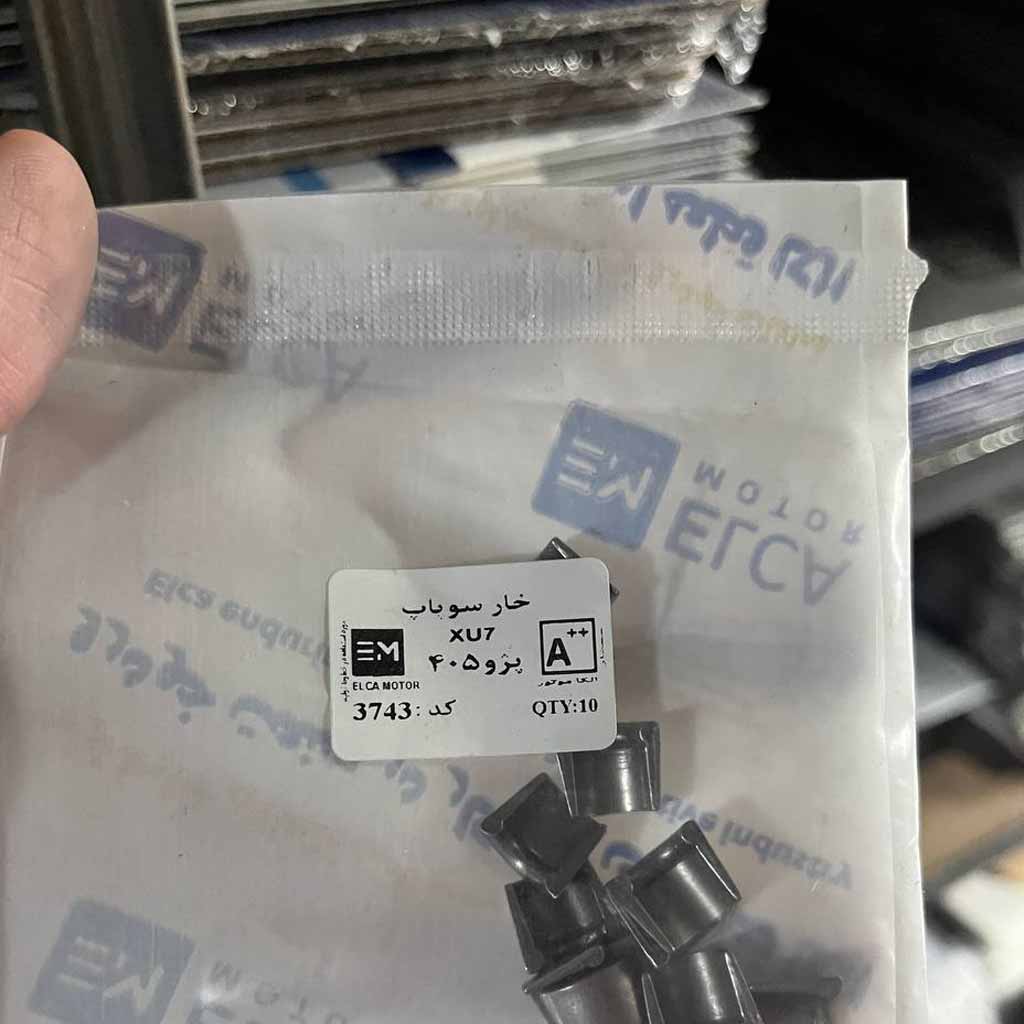 خار سوپاپ پژو ۴۰۵