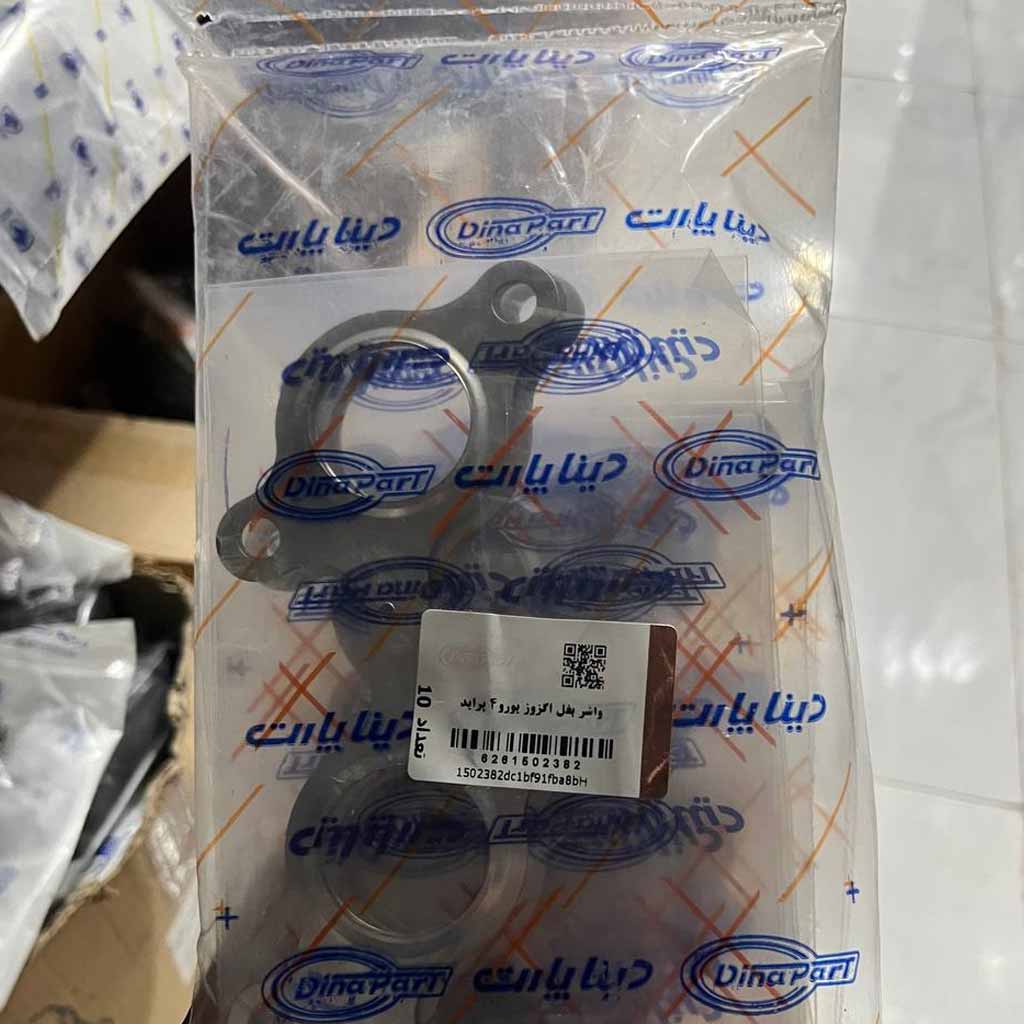 واشر بغل اگزوز پراید یورو ۴