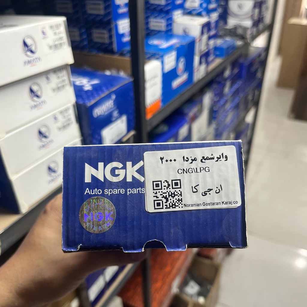 وایر شمع مزدا ۲۰۰۰