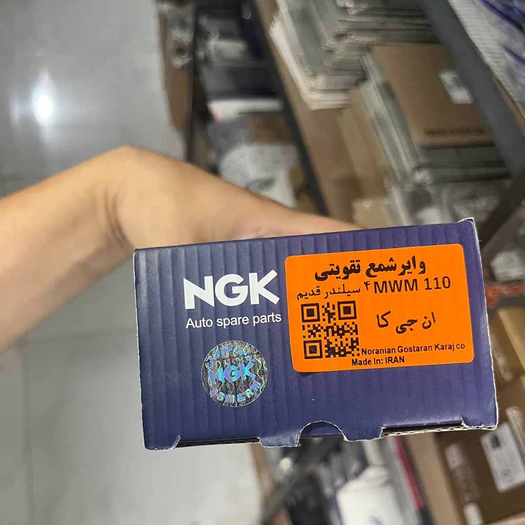 وایر شمع تقویتی MWM110