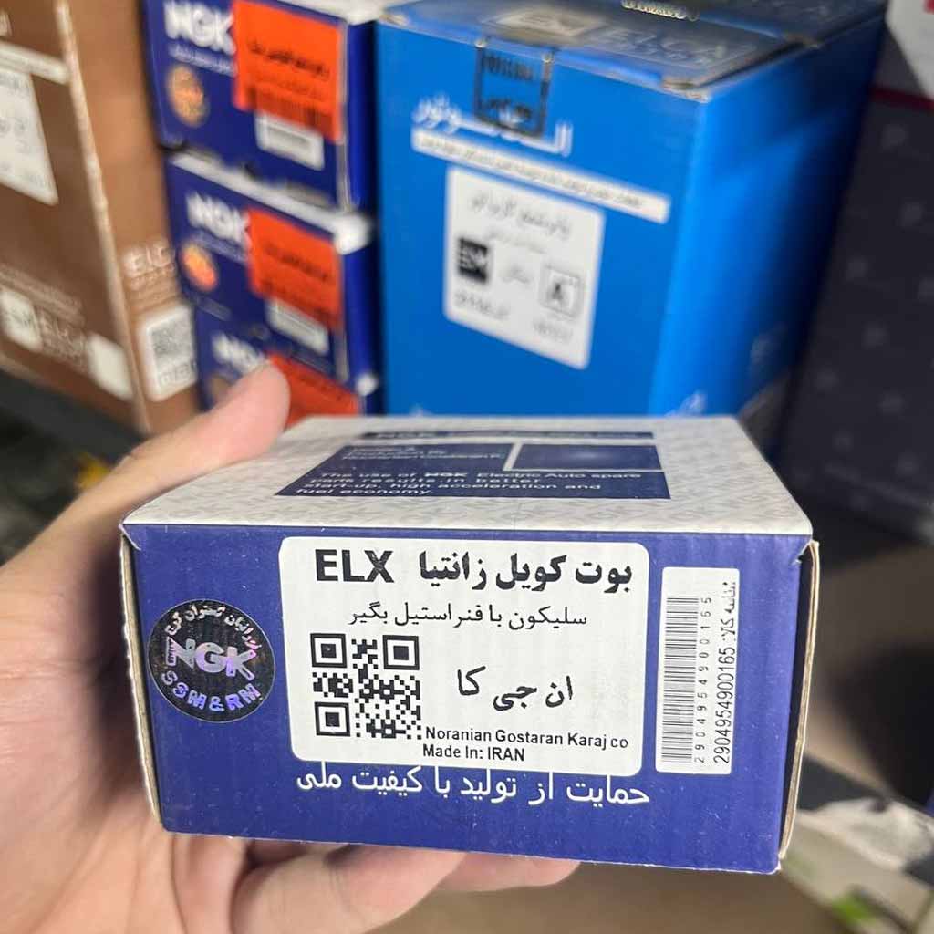 بوت کویل زانتیا