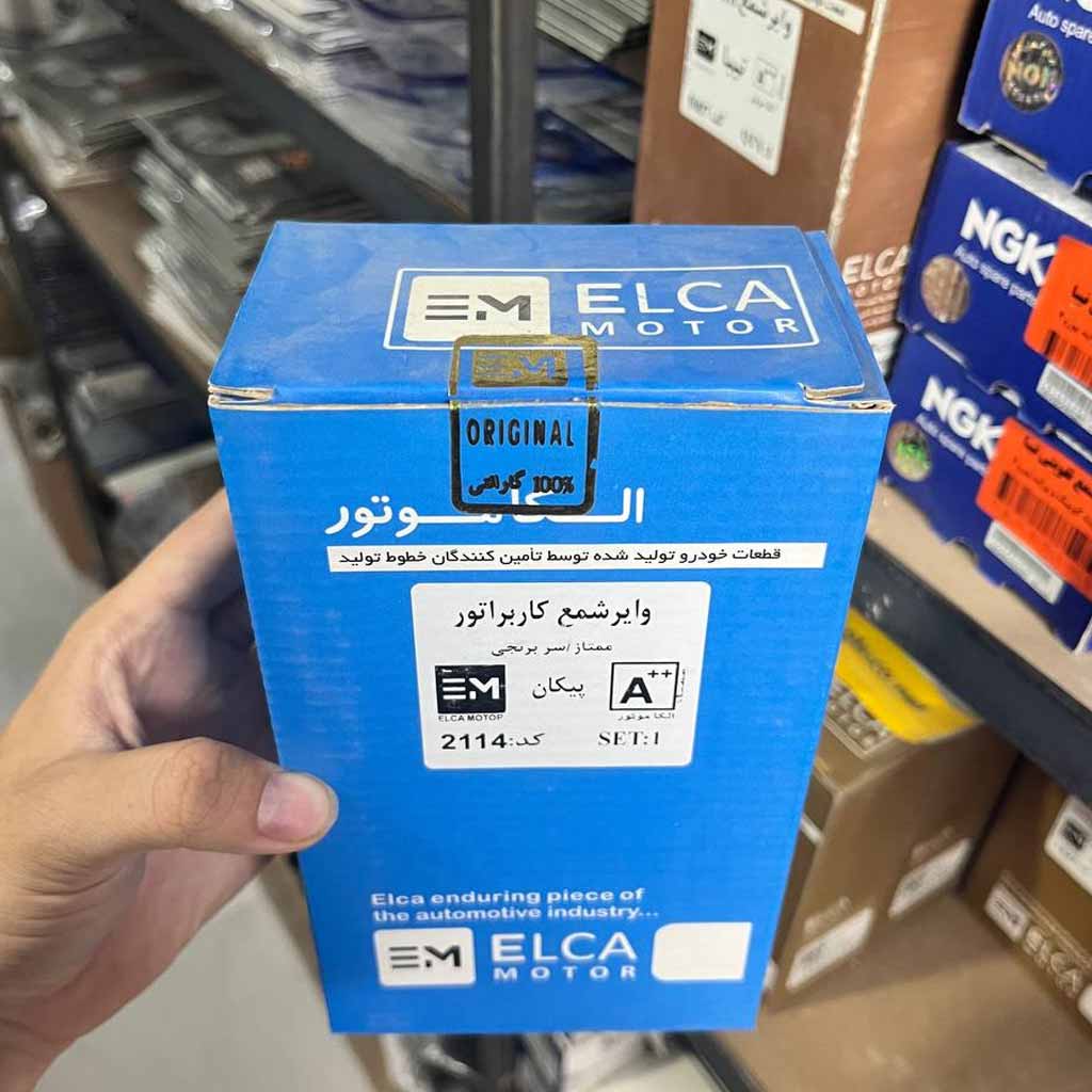 وایر شمع پیکان کاربراتور ممتاز سربرنجی الکاموتور