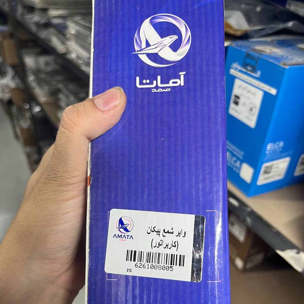 وایر شمع پیکان کاربراتوری