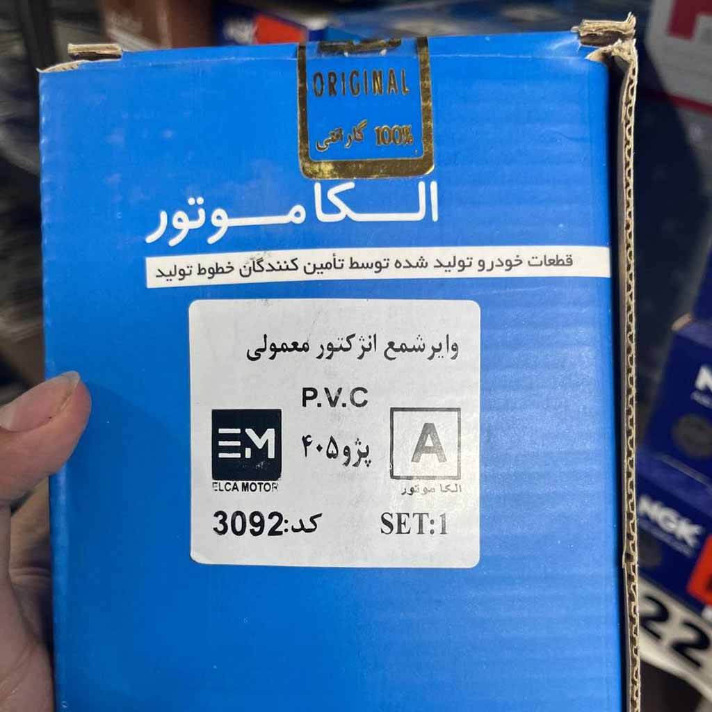 وایر شمع پژو۴۰۵