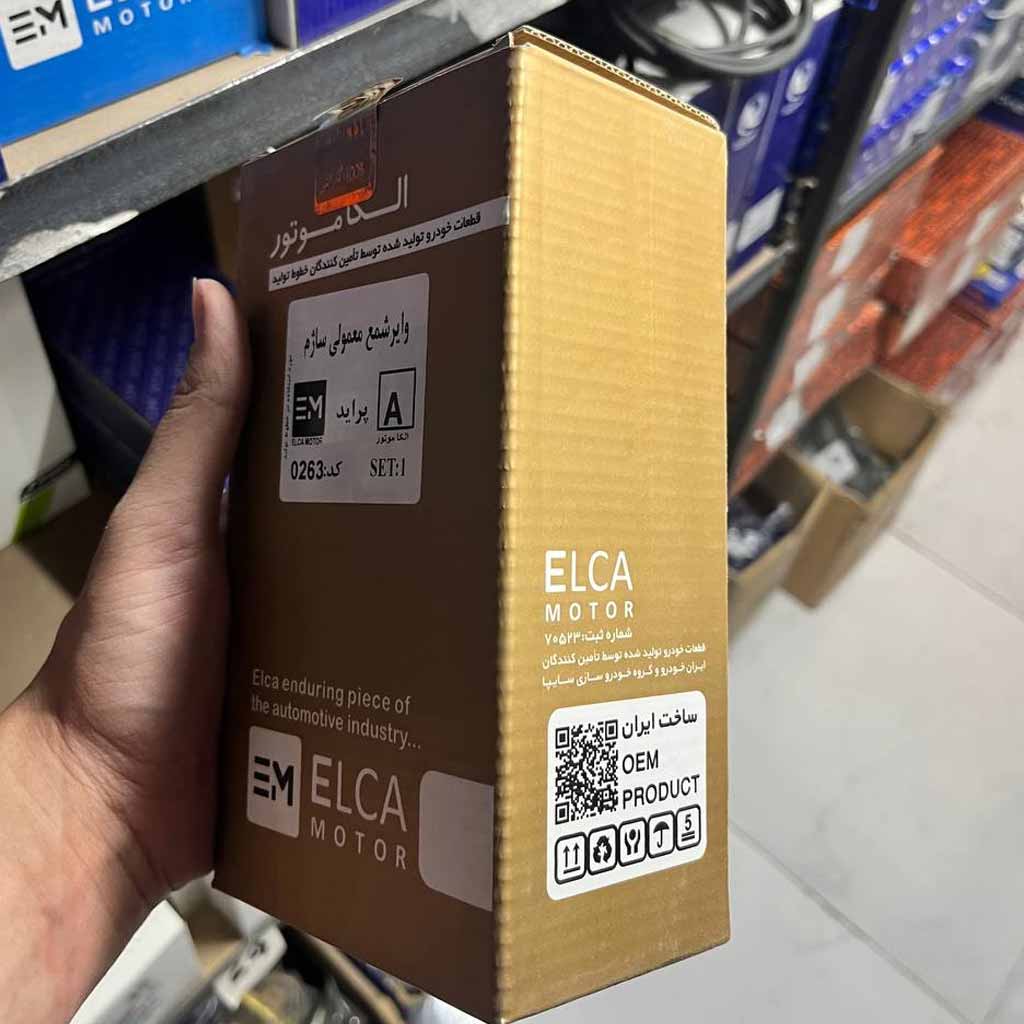 وایر شمع معمولی ساژم پراید