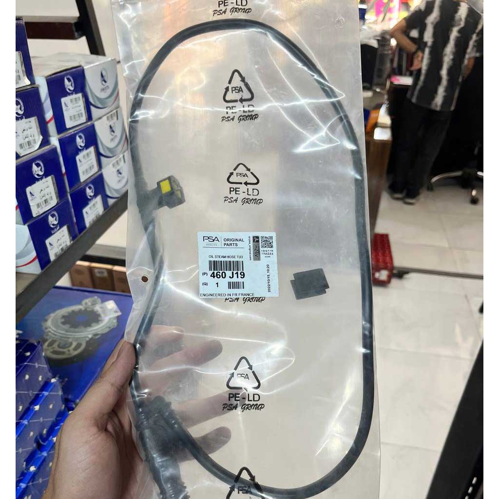 شیلنگ بخار روغن پژو ۴۰۵تیپ ۲برند psa