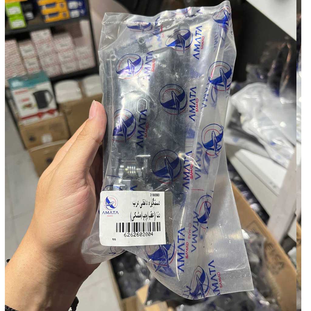 دستگیره دنا داخلی درب عقب چپ آماتاصمد