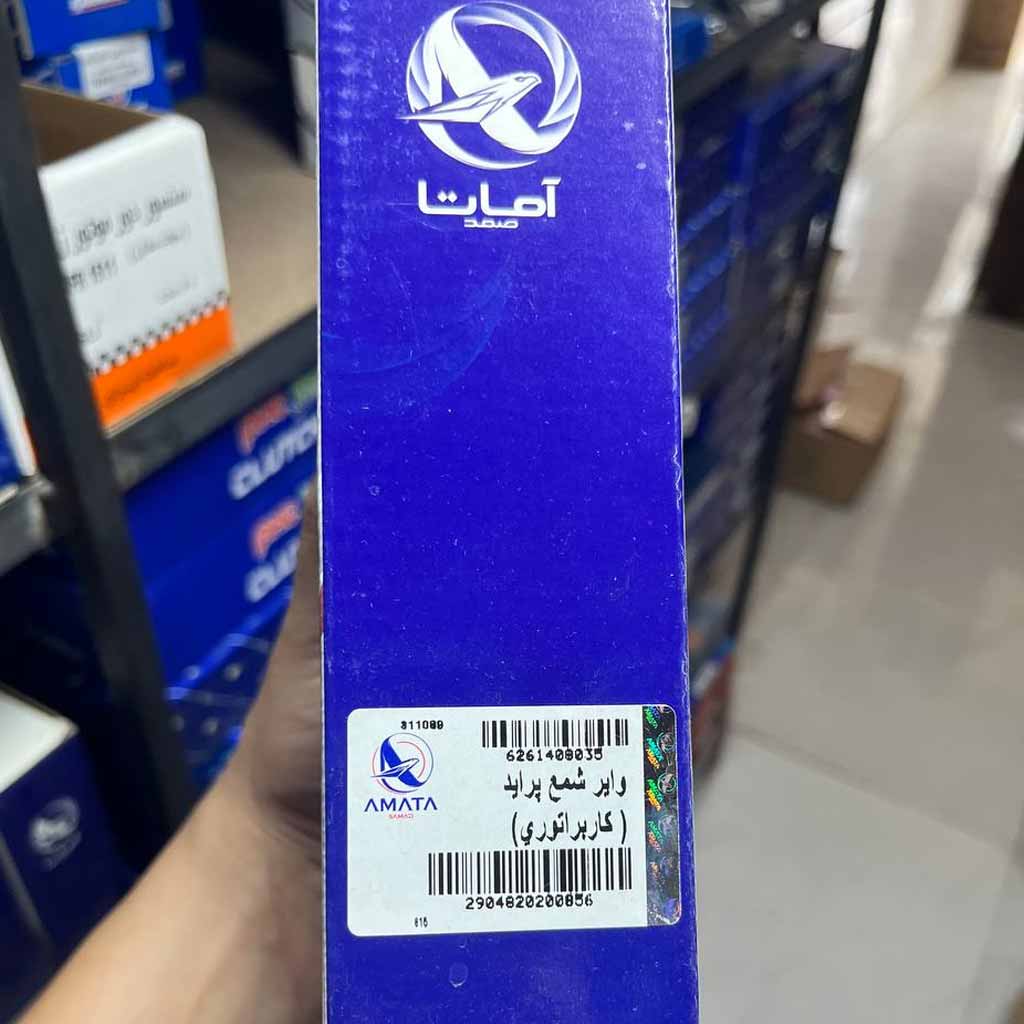 وایر شمع پراید کاربراتوری