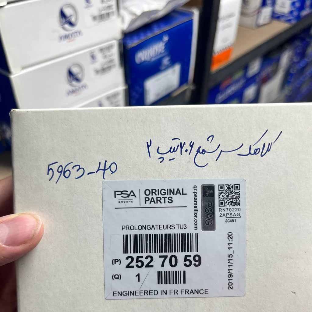 کلاهک سر شمع ۲۰۶تیپ ۲ اورجینال