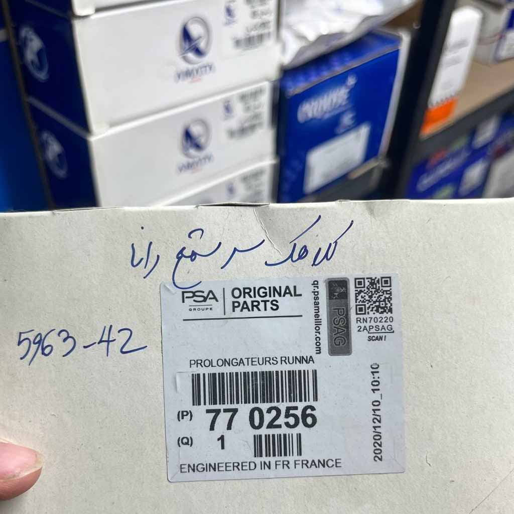 کلاهک سر شمع رانا اورجینال