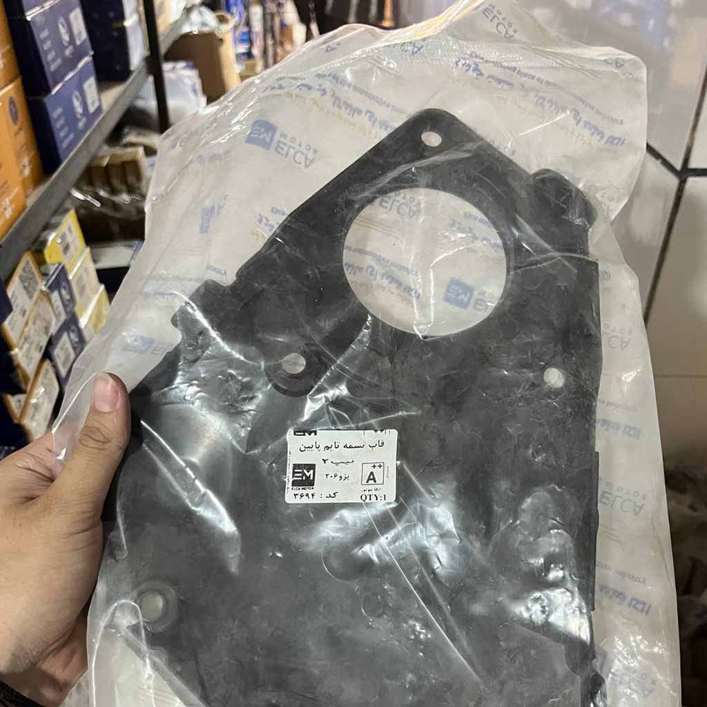 قاب تسمه تایم پژو۲۰۶تیپ ۲پایین