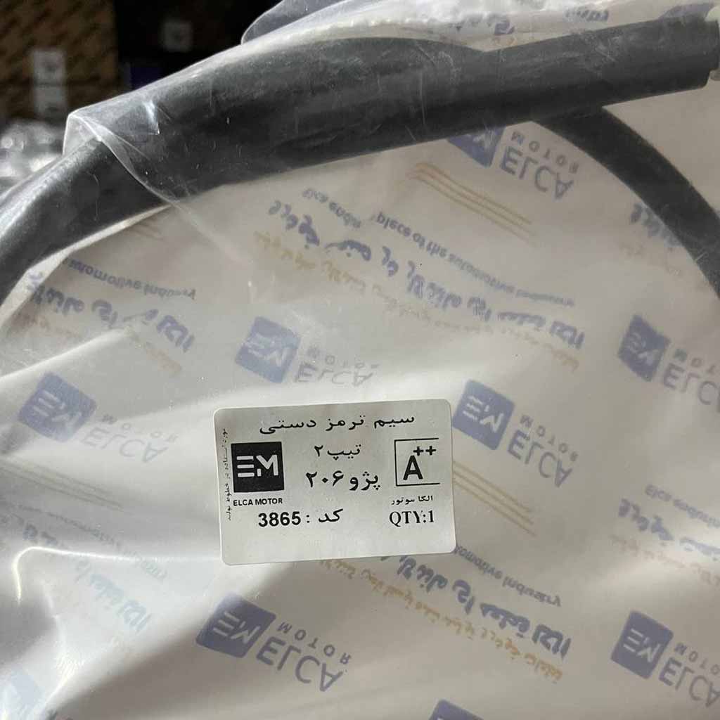 کابل ترمز دستی پژو ۲۰۶تیپ۲