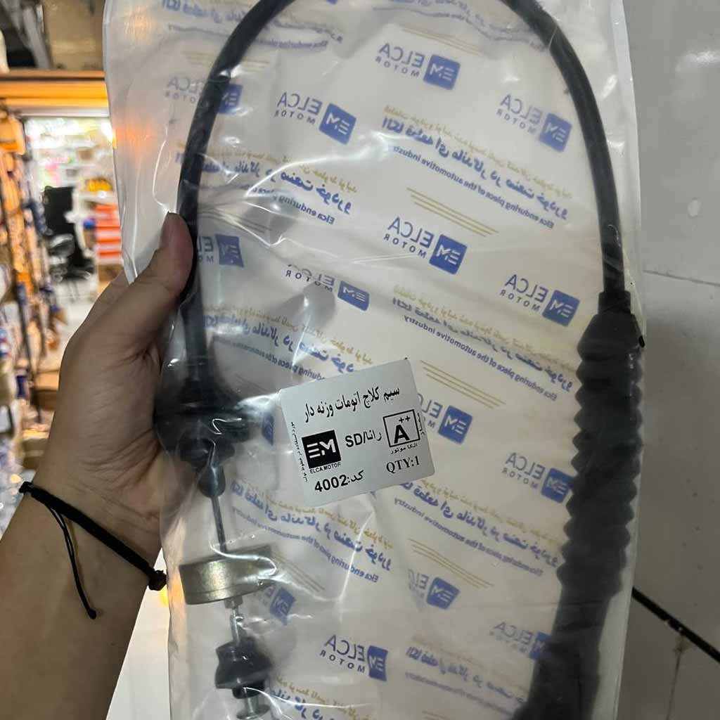 کابل کلاچ رانا و ۲۰۶اس دی اتوماتیک وزنه دار