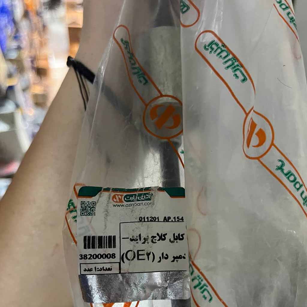 کابل کلاچ پراید یورو ۴ دمپر دار