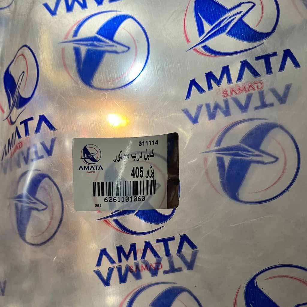 کابل درب موتور پژو ۴۰۵