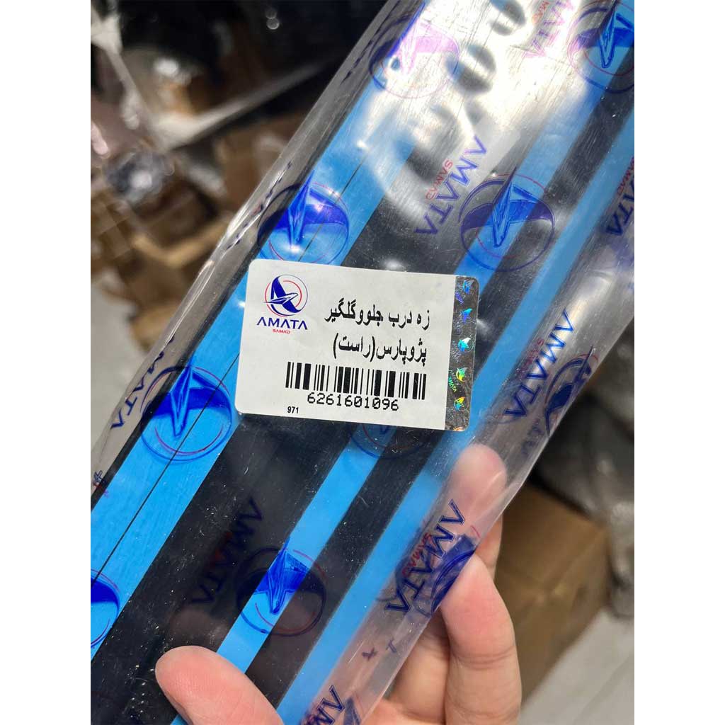 زه درب پژوپارس (جلو و گلگیر راست)