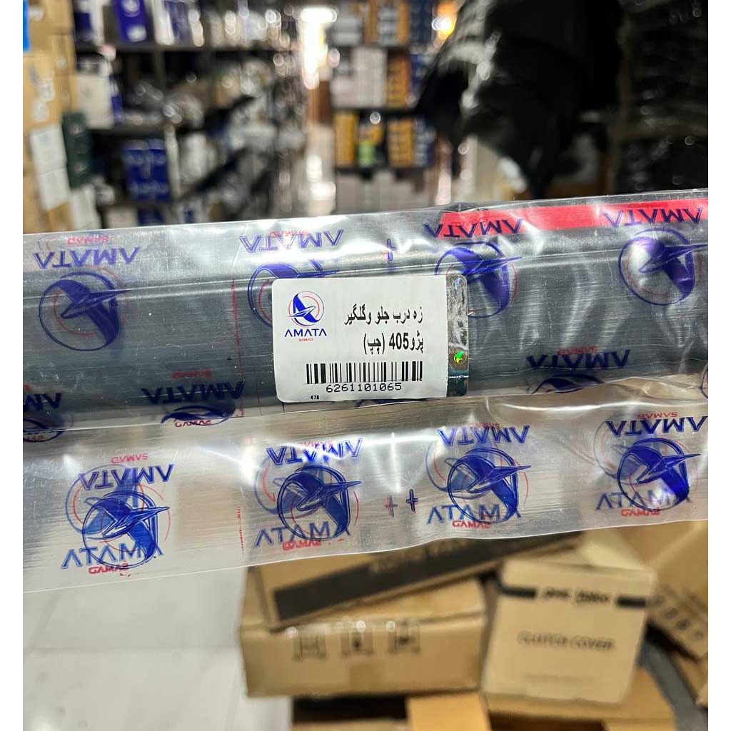 زه درب جلو و گلگیر پژو ۴۰۵(چپ)