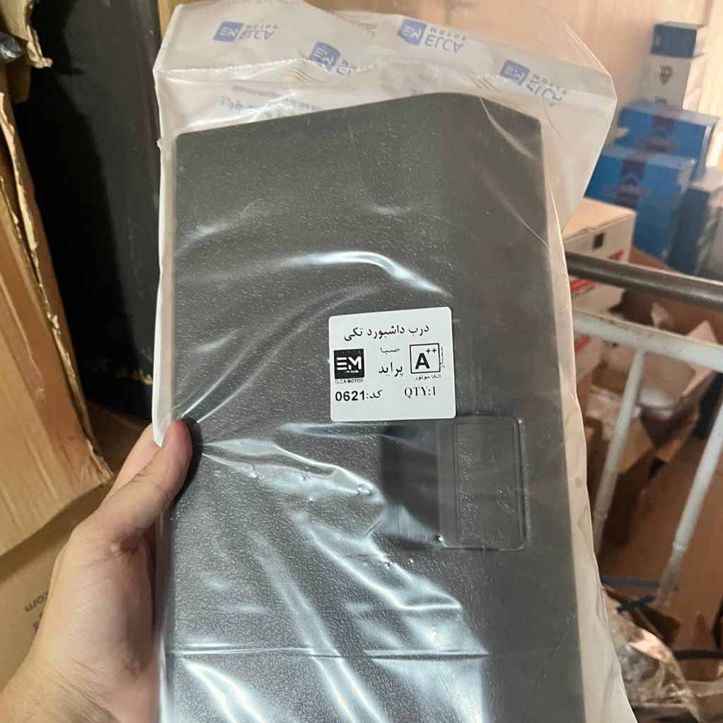 درب داشبورد پراید صبا الکاموتور