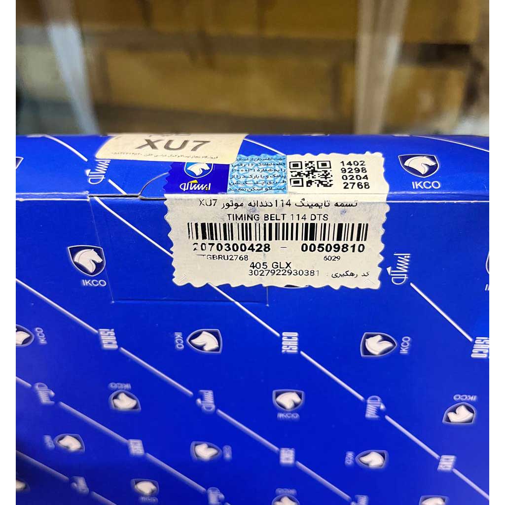 تسمه تایمینگ ۱۱۴دندانه موتور xu7