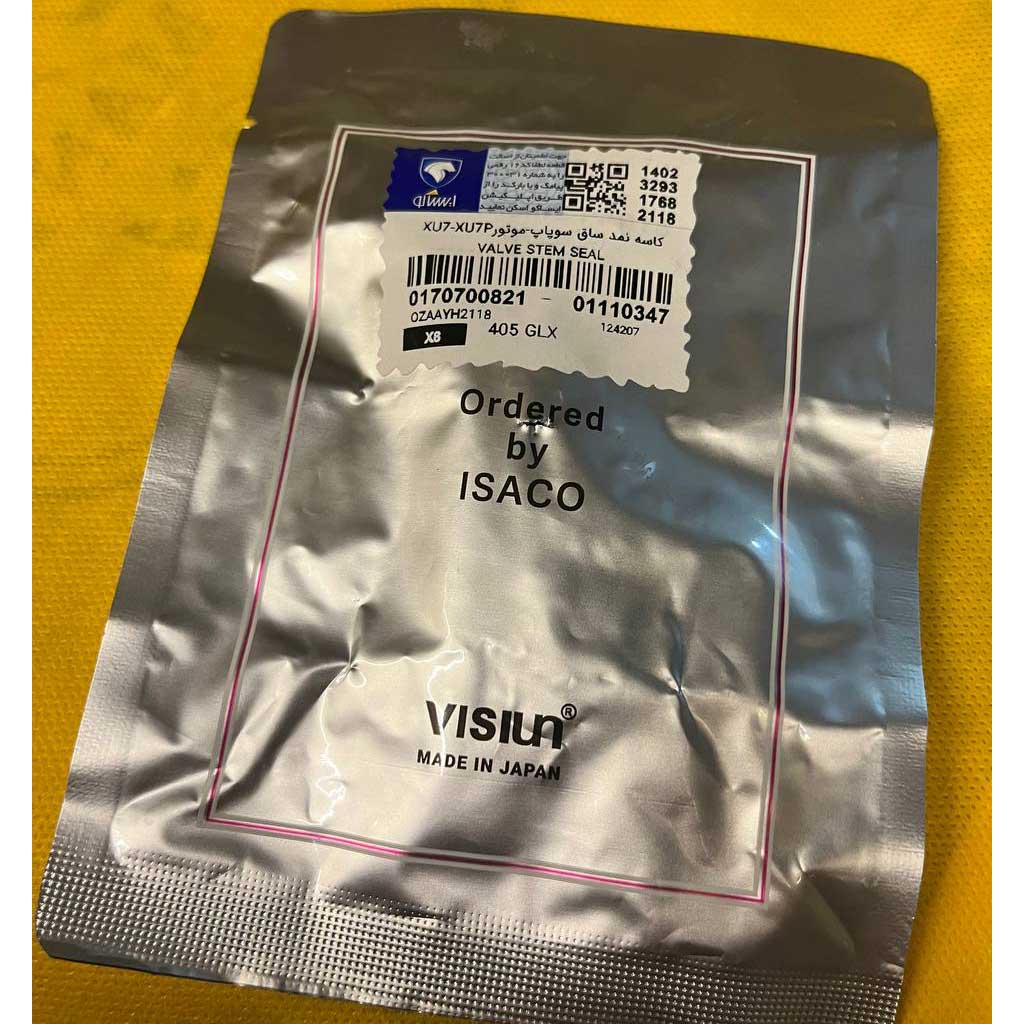 کاسه نمد ساق سوپاپ موتور