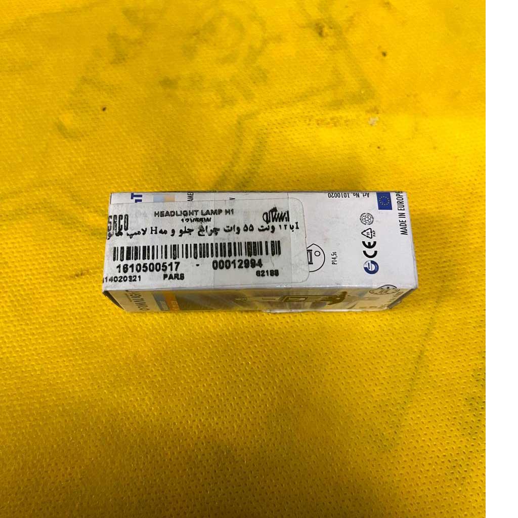 لامپ H1 چراغ مه شکن  مناسب برای نور بالای ۲۰۷ نور بالا سمند