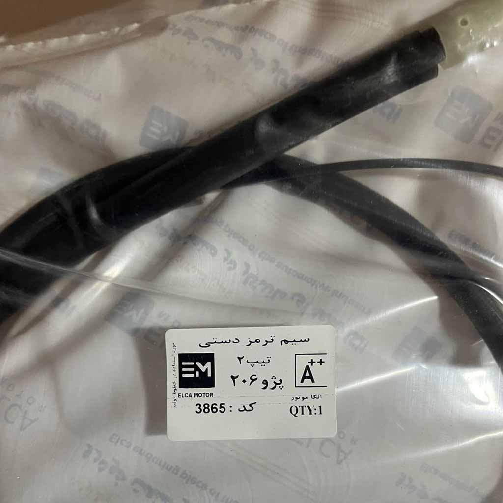 کابل ترمز دستی پژو۲۰۶تیپ۲الکاموتور