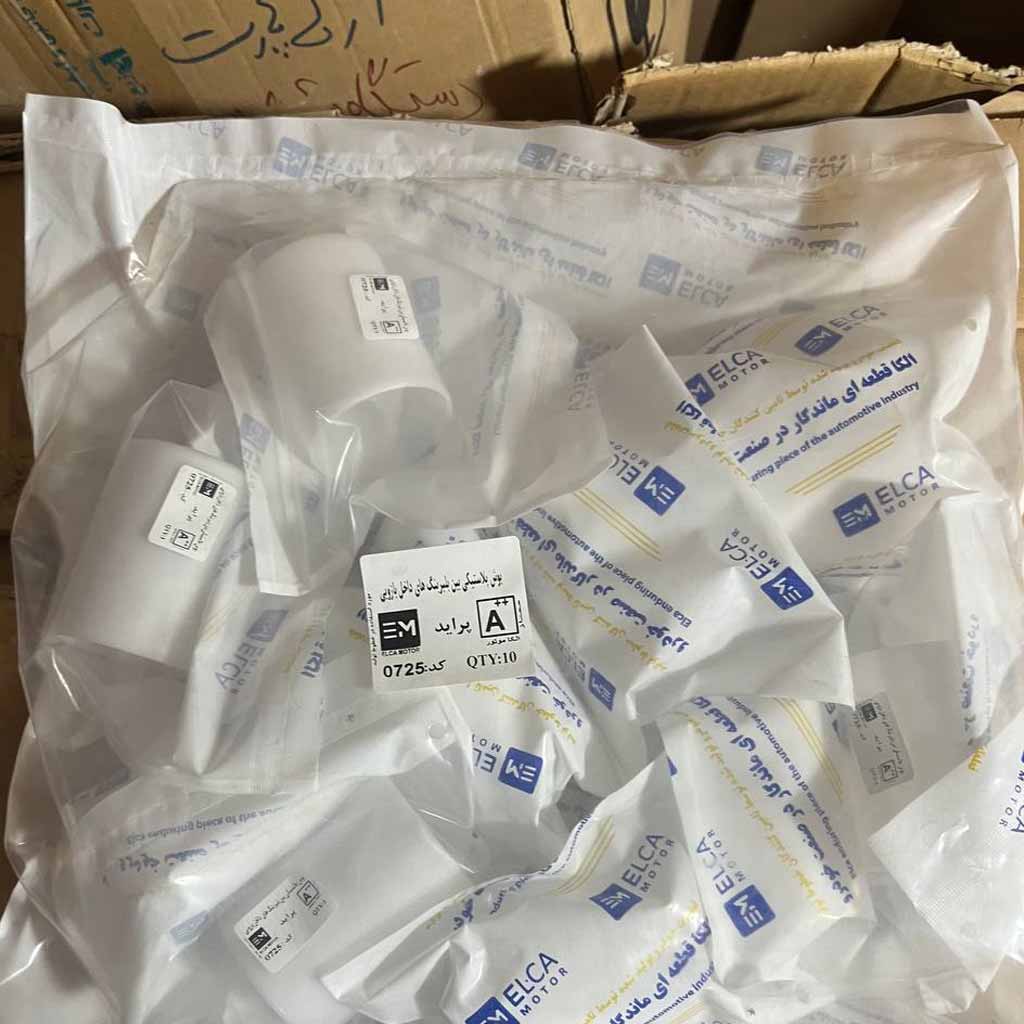 بوش پلاستیکی بین بلبرینگ های داخل بازویی پراید و ۴۰۵الکاموتور