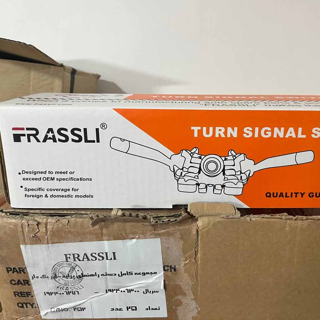 دسته راهنما پراید ایربگ دار فراسلی