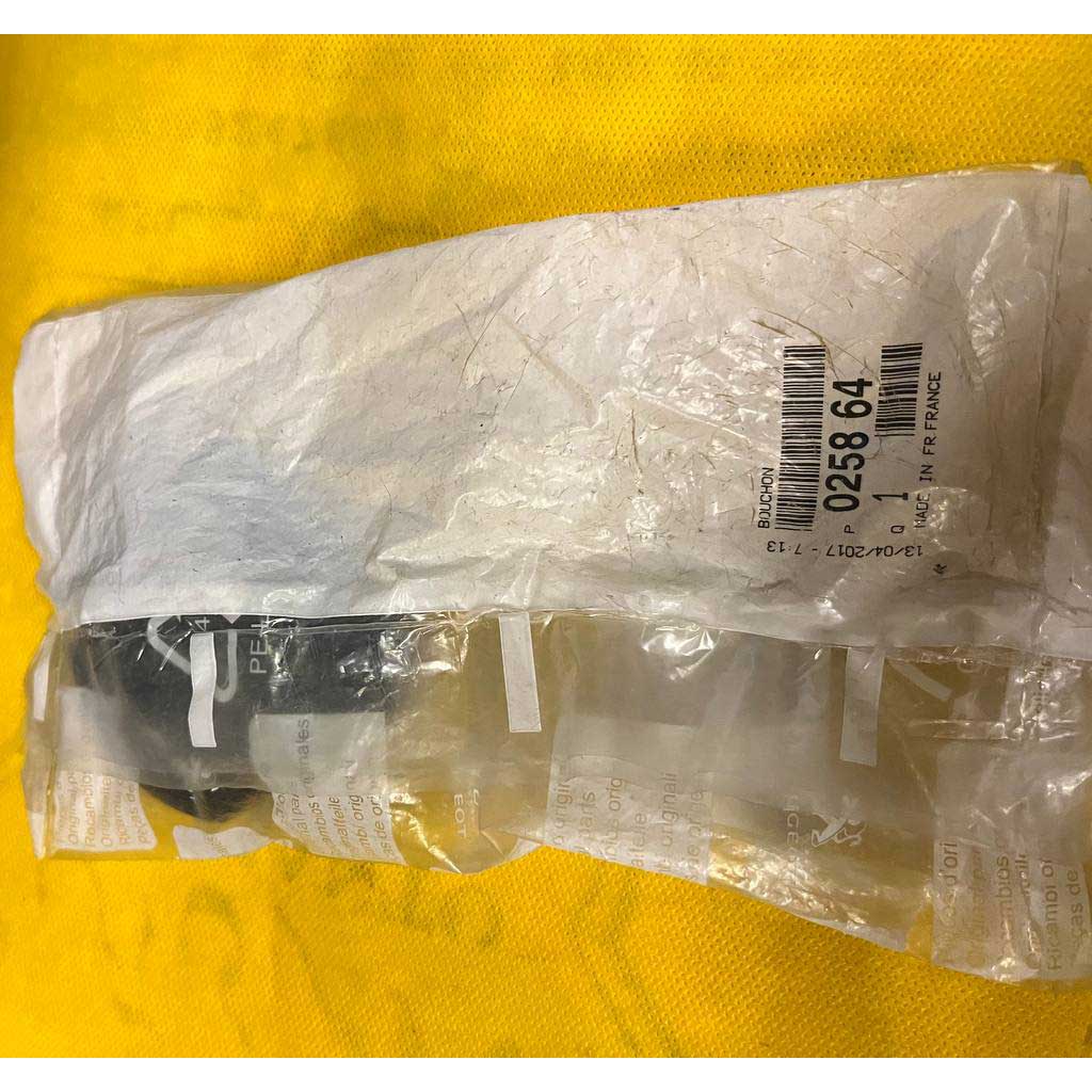 درب روغنتان موتور پژو ۲۰۶