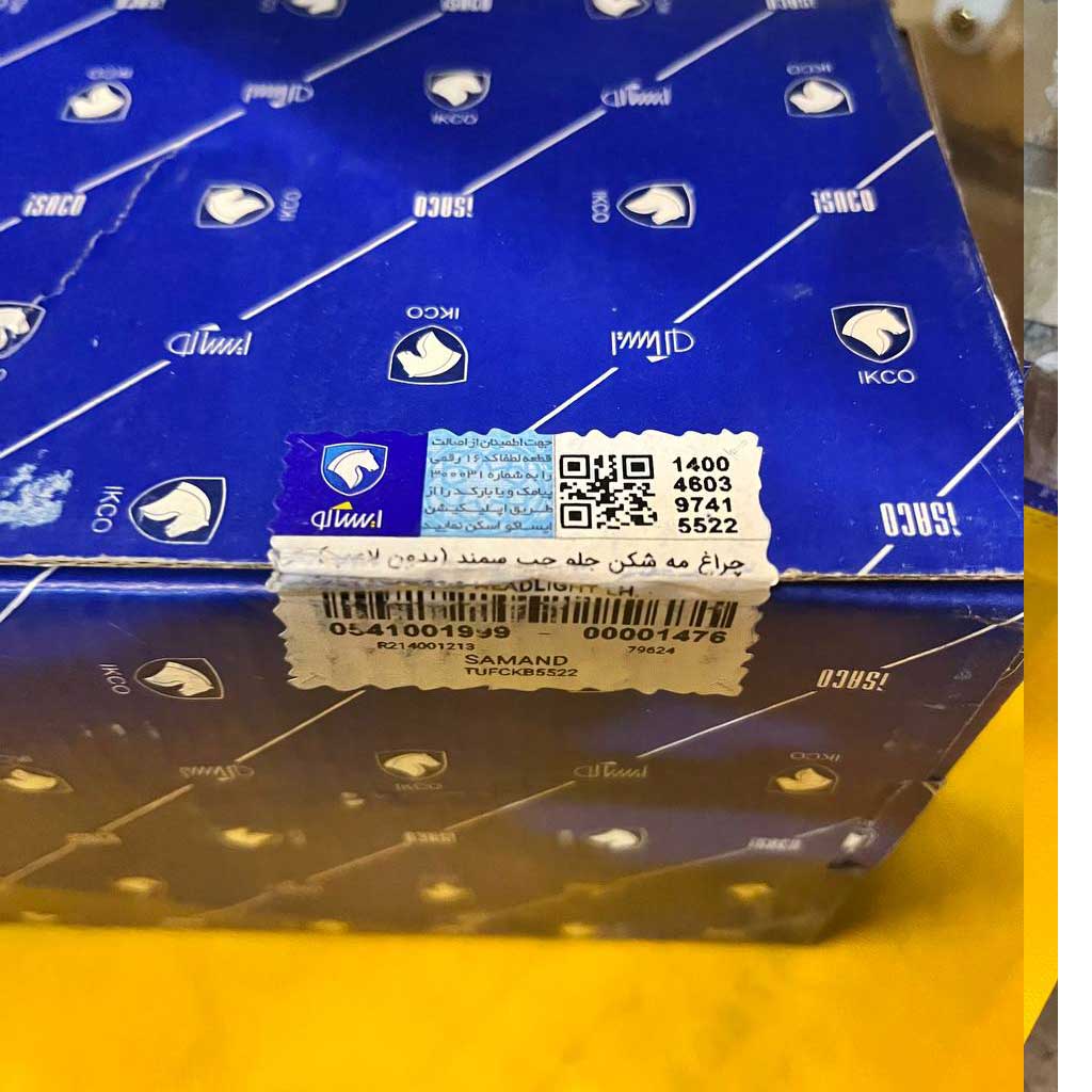 چراغ مه شکن جلو چپ سمند