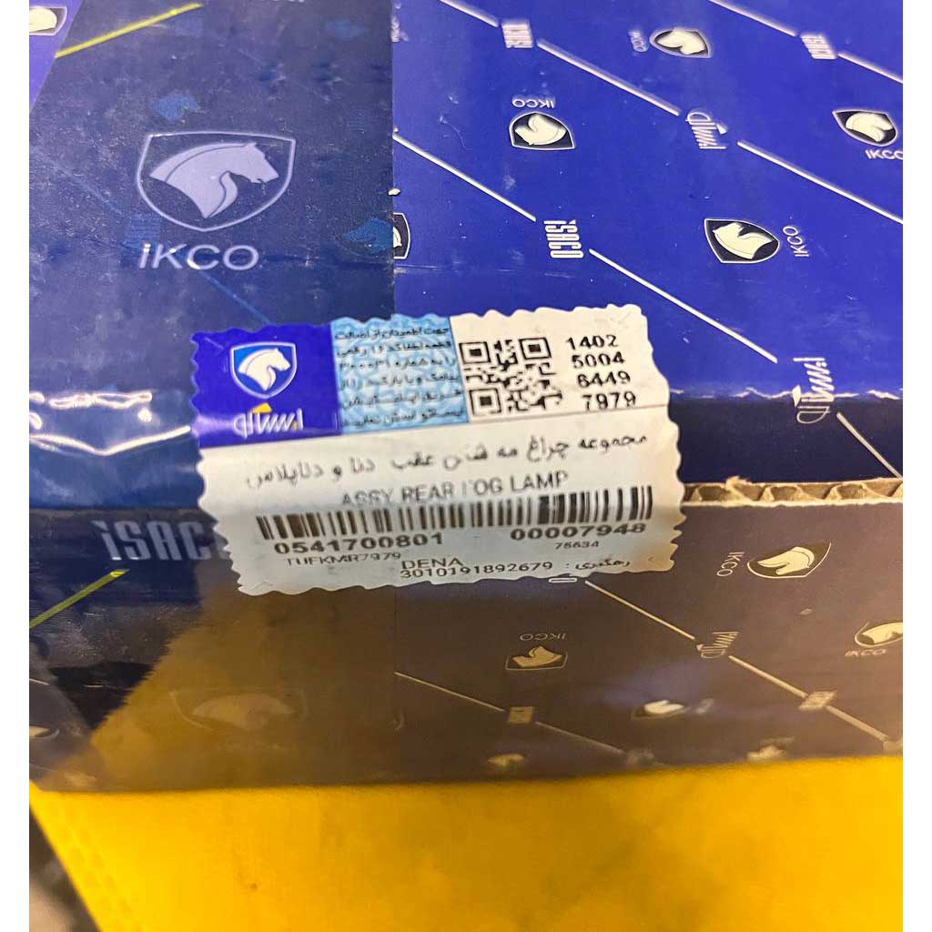 مجموعه چراغ مه شکن عقب دنا و دناپلاس