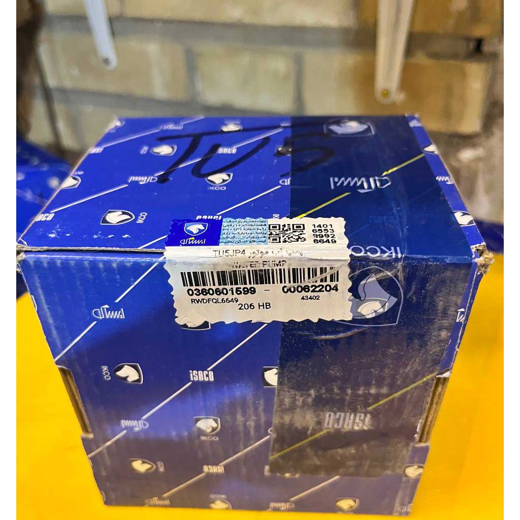 پمپ آب موتور tu5