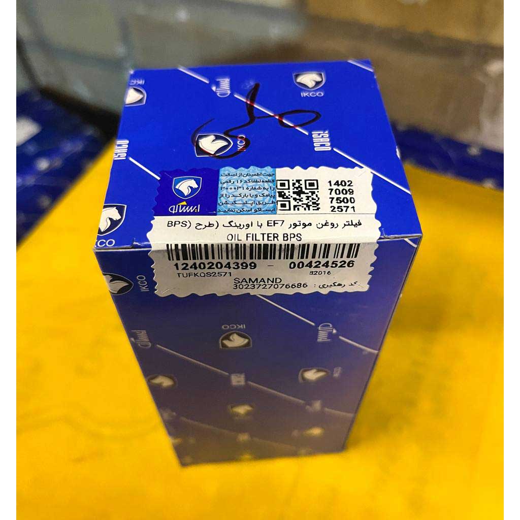 فیلتر روغن موتور ef7بااورینگ