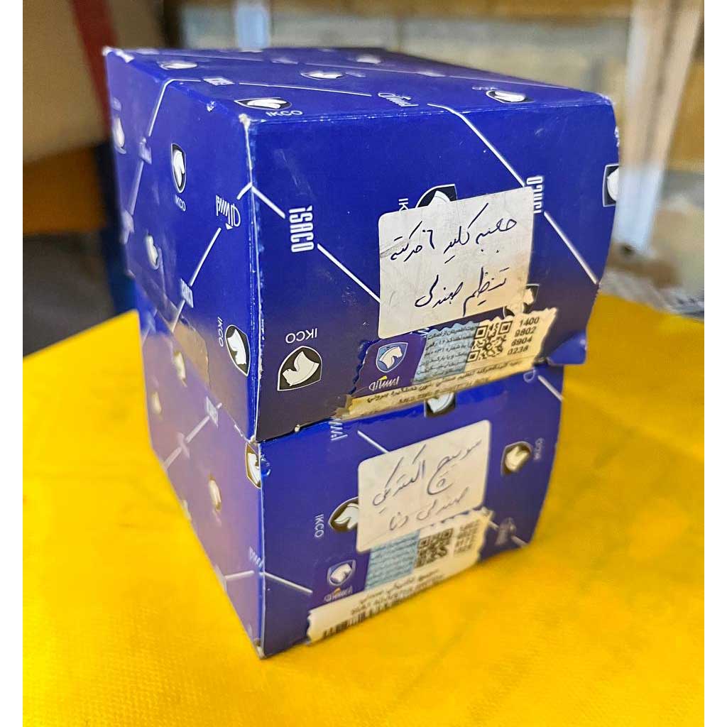 سویچ الکتریکی صندلی