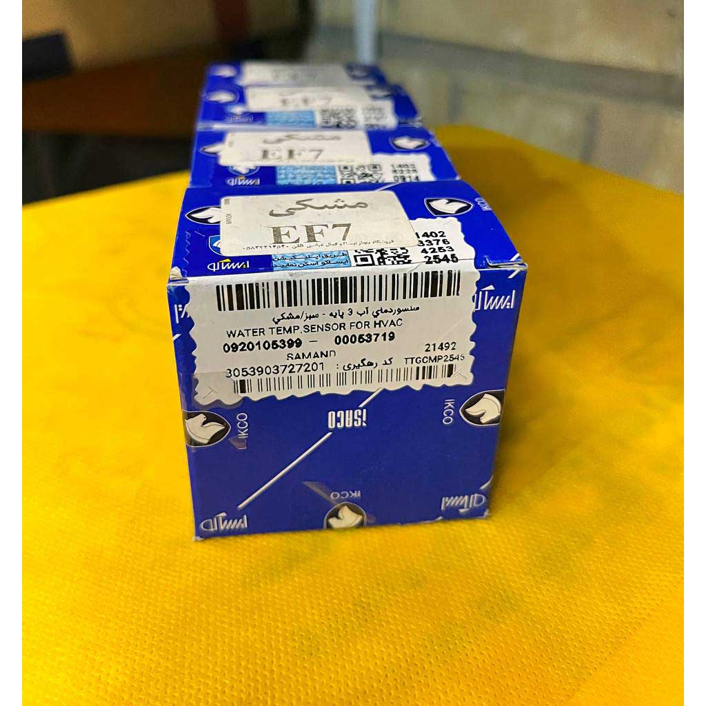 سنسور دمای آب سه پایه