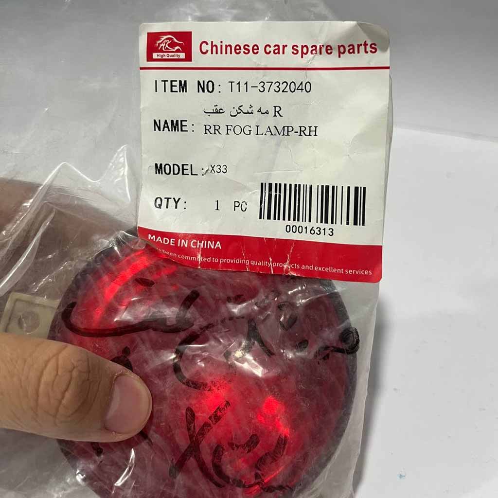 مه شکن عقب سمت راست  مناسب برای x33