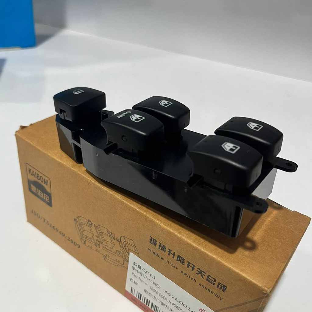 کلید شیشه بالابر برلیانس