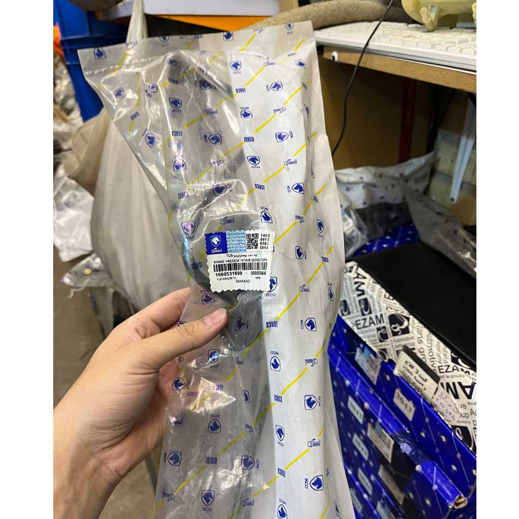 لوله خلا بوستر ترمز