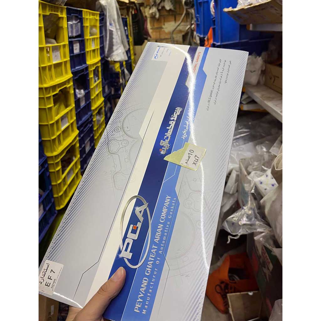 واشر سرسیلندر سمند ملی ec7