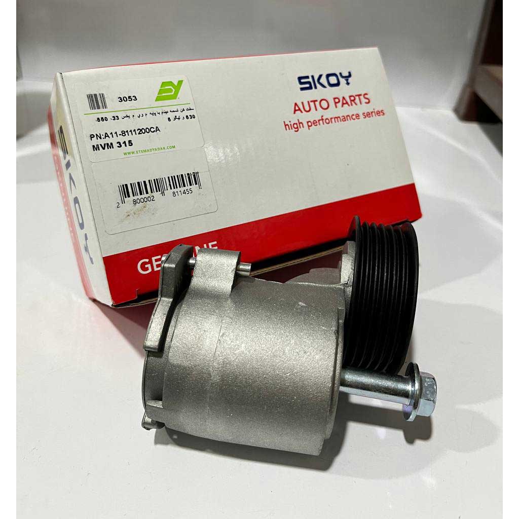 سفت کن تسمه دینام با پایه