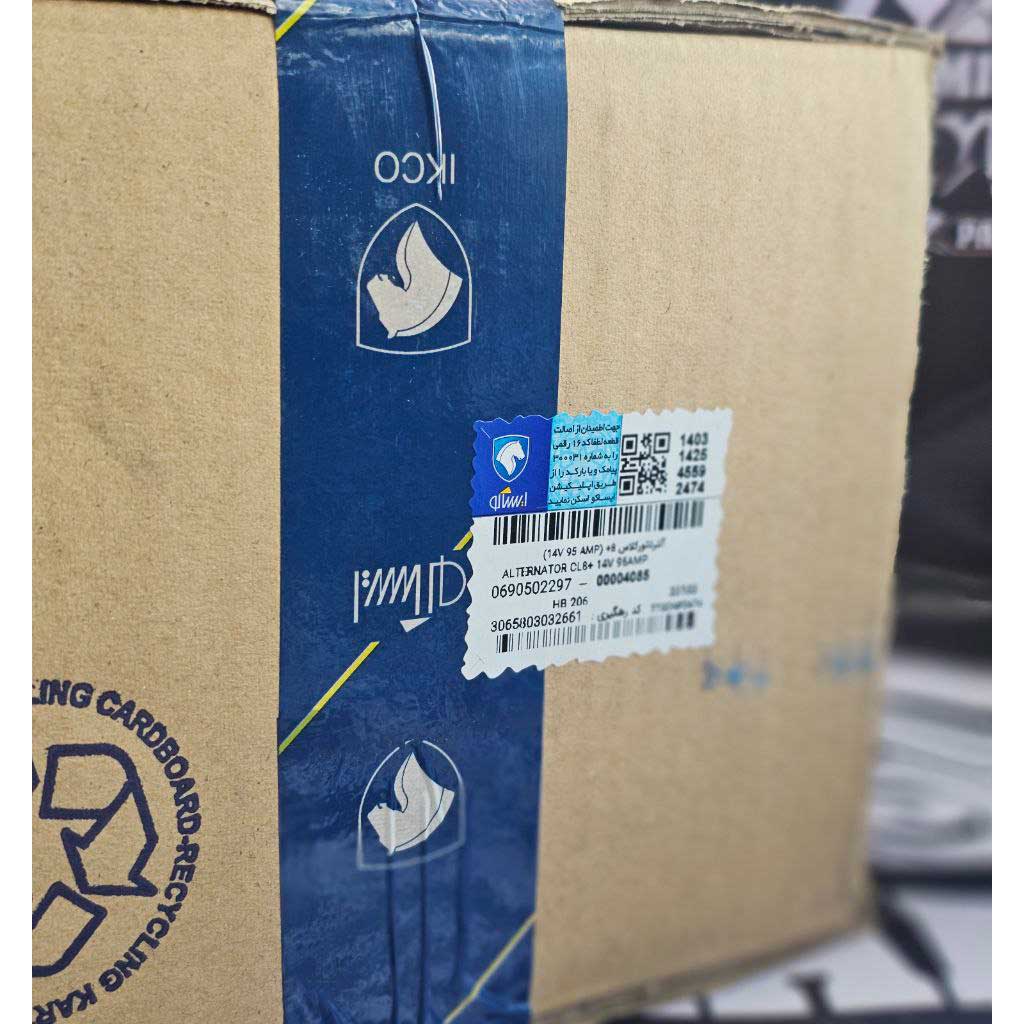 دینام 206ایساکو