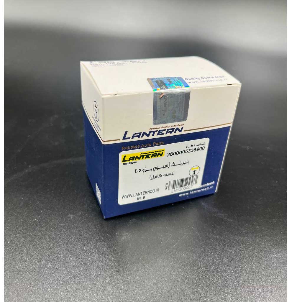 بلبرینگ ژامبون (اکسل)(دست کامل)