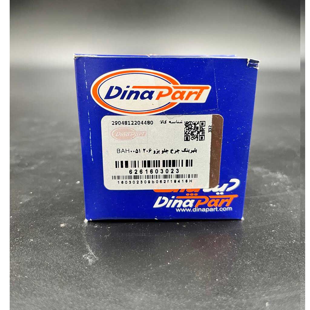 بلبرینگ چرخ جلو