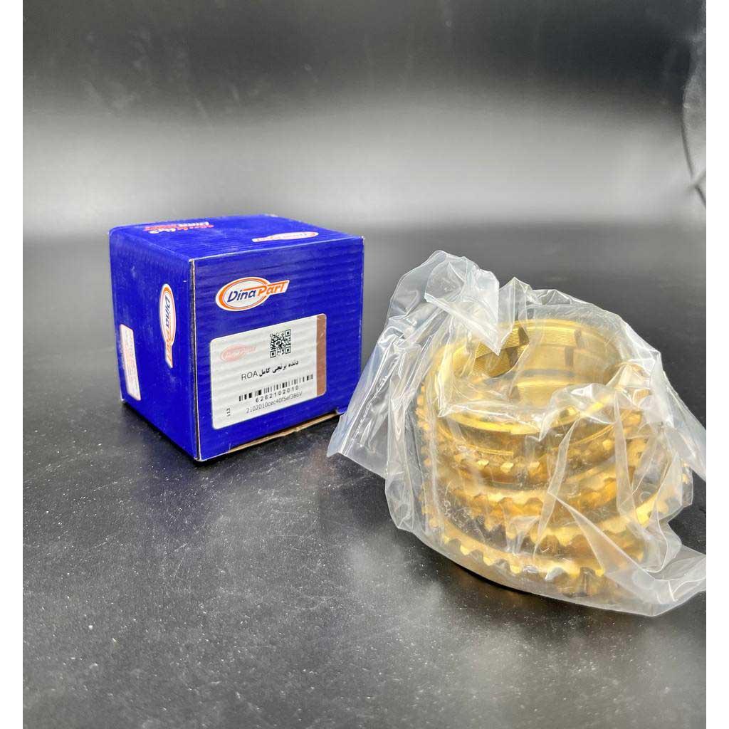 دنده برنجی کامل roa