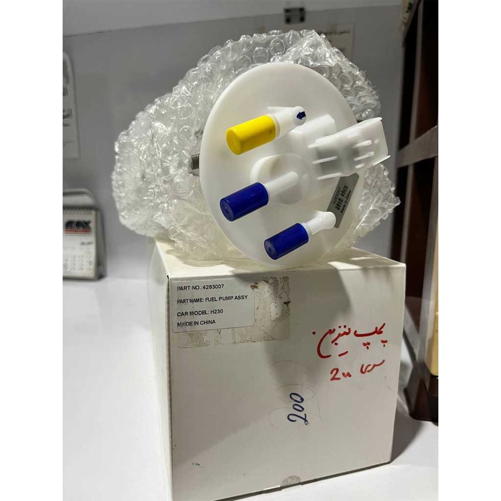 پمپ بنزین برلیانس سری ۲۰۰