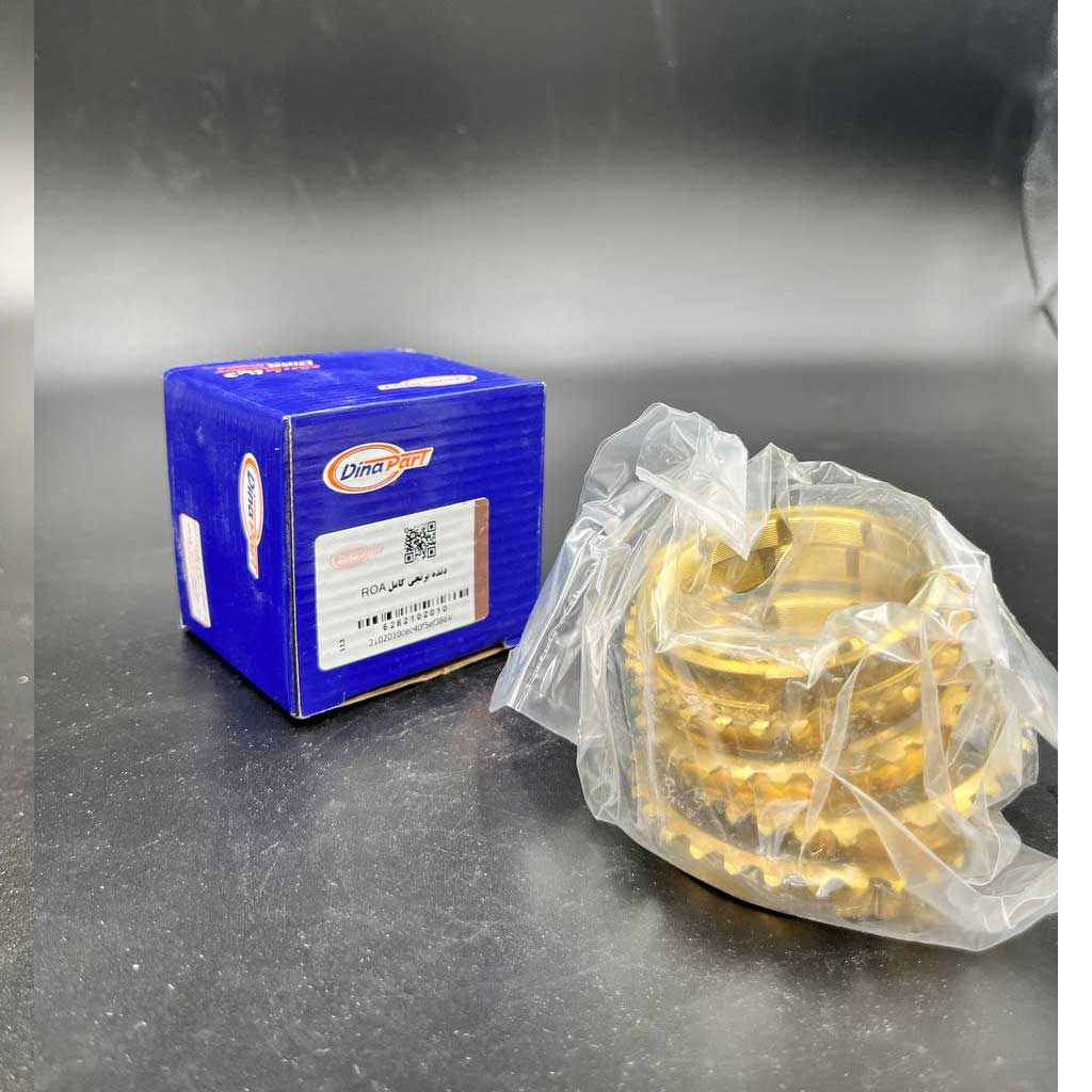 دنده برنجی کامل